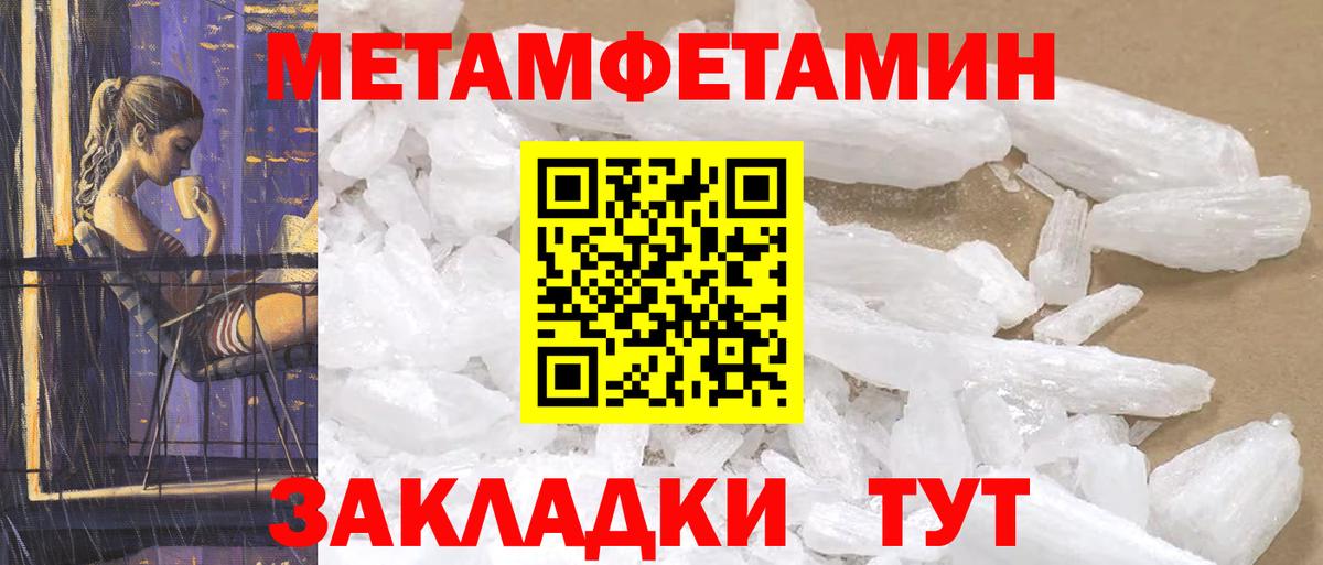 Калининград  Вход с VPN  Кодеин  Купить наркотик  МЕФ   MDMA  COCAIN  МЕТАМФЕТАМИН  ЭКСТАЗИ  ГАШ  АМФ   МАРИХУАНА 