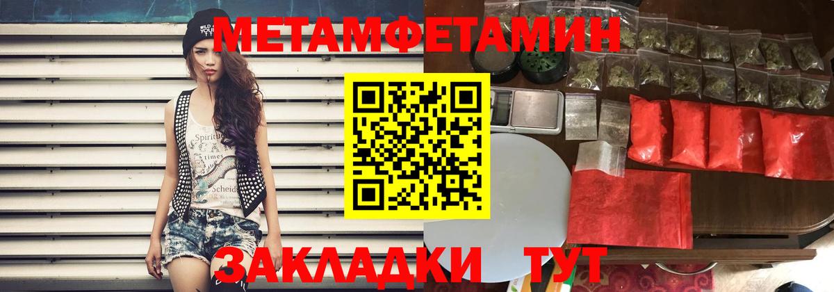 Amphetamine 97%  Амфетамин  Калининград  Вход с VPN  Amphetamine 
