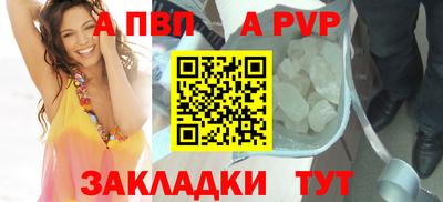 трава Берёзовский