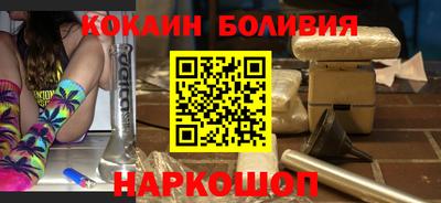 каннабис Бийск