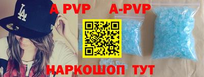 ALPHA-PVP Каменск-Шахтинский