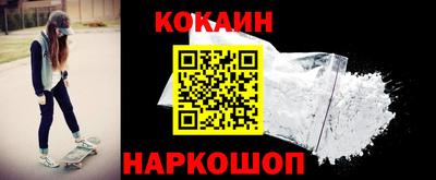 каннабис Бийск