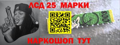 каннабис Бийск