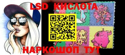 каннабис Бийск