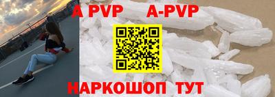 каннабис Бийск