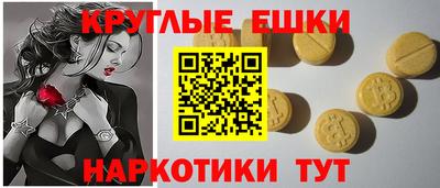 каннабис Бийск