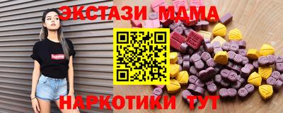 каннабис Бийск
