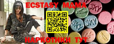 MDMA Каменск-Уральский