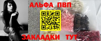 каннабис Бийск