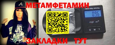 трава Берёзовский