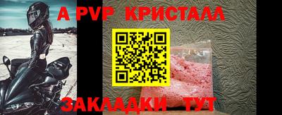 каннабис Бийск
