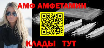 трава Берёзовский