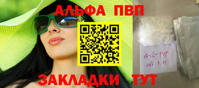 трава Берёзовский