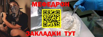 каннабис Бийск