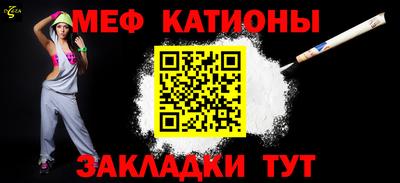 каннабис Бийск