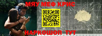 каннабис Бийск