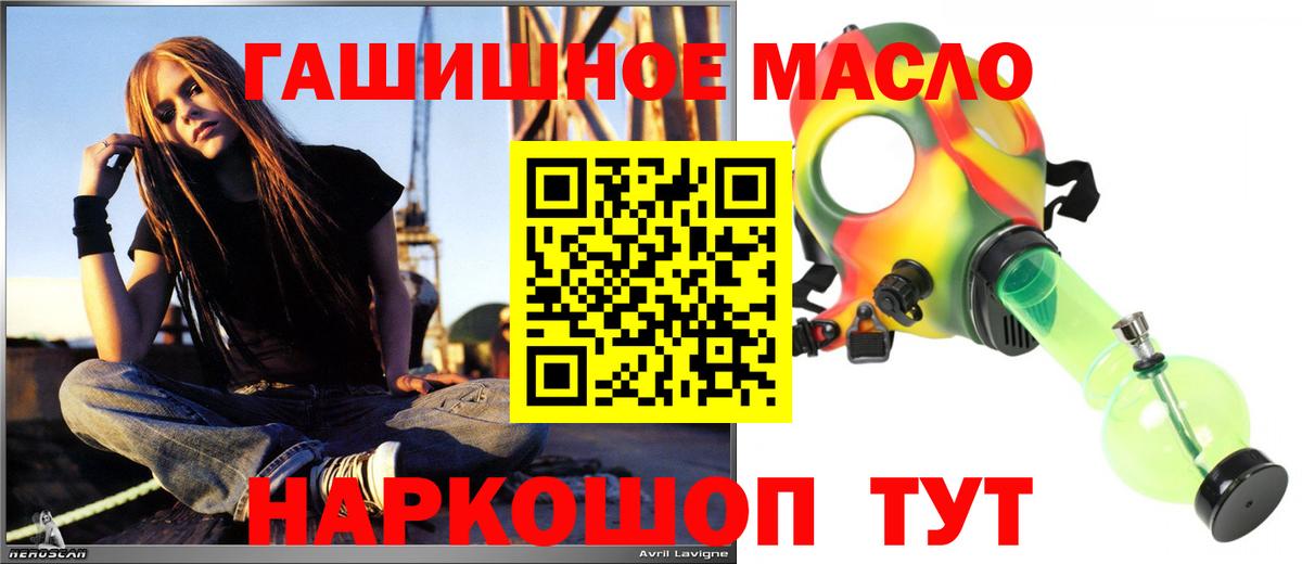 Дистиллят ТГК вейп Калининград