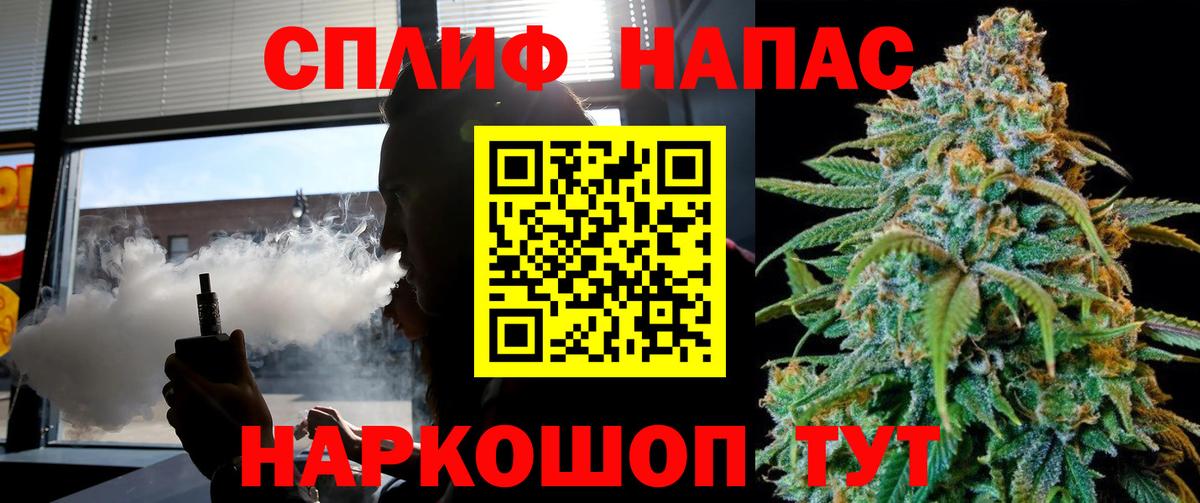 Канабис MAZAR Калининград